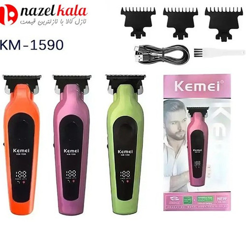 ماشین اصلاح خط زن و صفر زن کیمی مدل KM-1590
