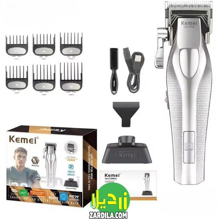 ماشین اصلاح کیمی مدل KM-1798